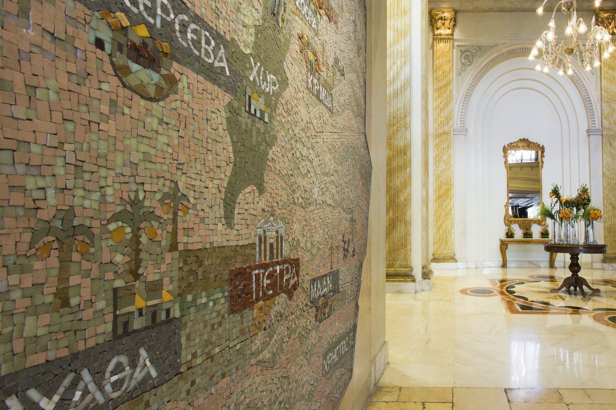 Regency Palace Амман Экстерьер фото The mosaic in the lobby of the National Museum of the United States Army